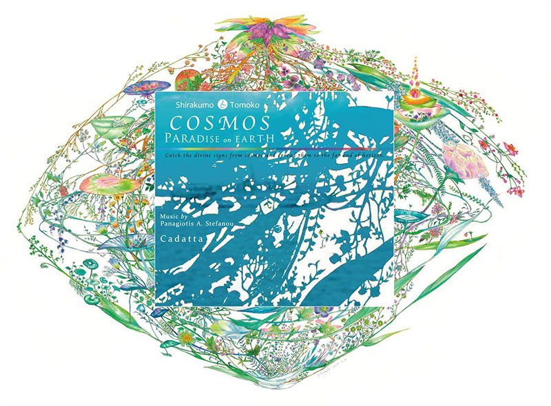 Cosmos – Paradise on Earth, abstract design